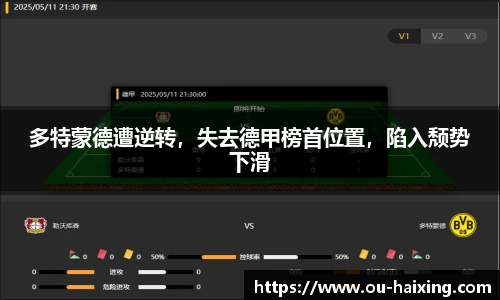 海星直播