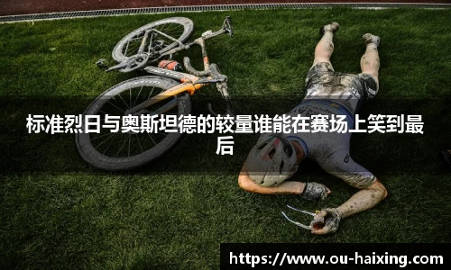 海星体育直播网址
