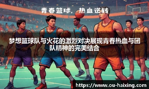 海星体育直播网址