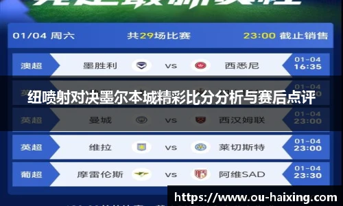 海星体育直播网址