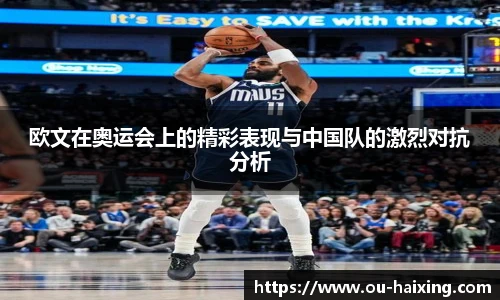 海星体育