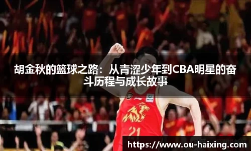 海星体育