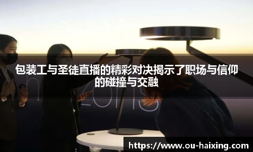 海星体育