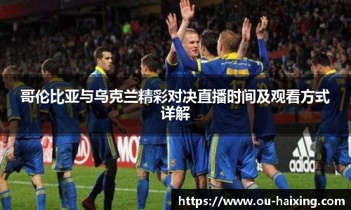 海星直播